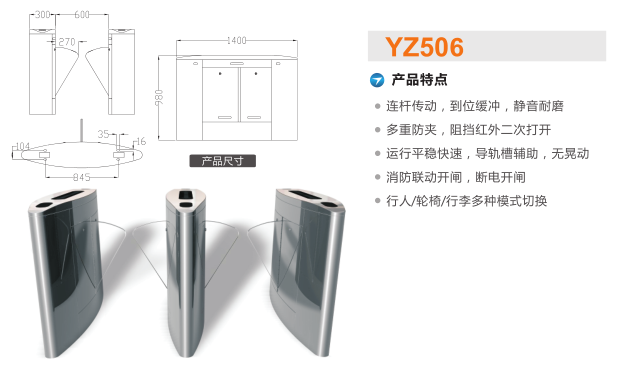 铜陵郊区翼闸二号