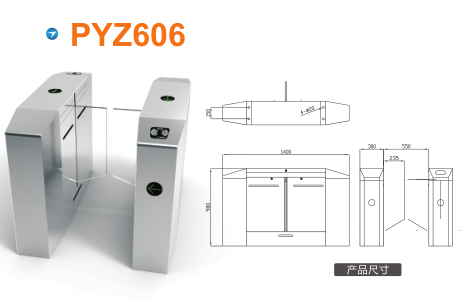 铜陵郊区平移闸PYZ606